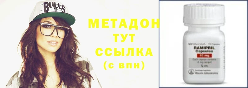 hydra сайт  где продают наркотики  Мураши  Метадон methadone 